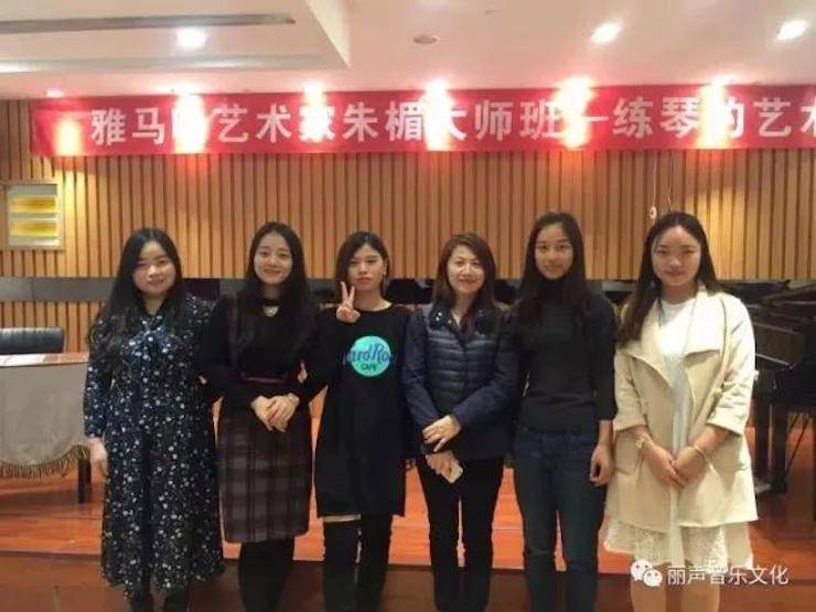 八大胜艺术家朱楣巡讲《练琴的艺术》 —郑州站，圆满落幕！