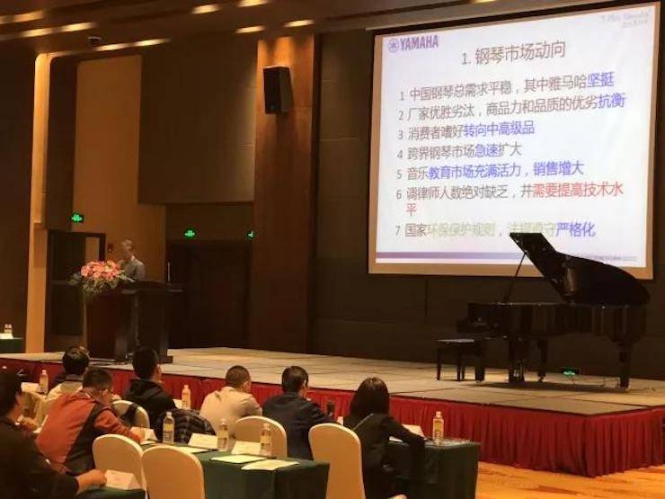 2017年第四届八大胜钢琴技术者大会圆满落幕！