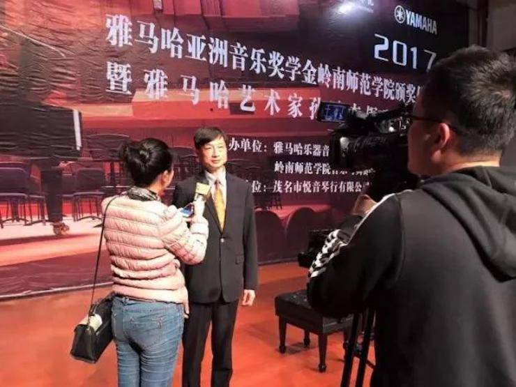 【回顾】2017八大胜亚洲音乐奖学金-岭南师范学院颁奖典礼暨八大胜艺术家孙鹏杰钢琴独奏音乐会及大师班活动成功举办