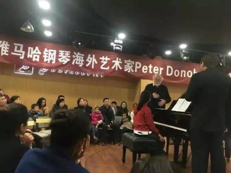 【回顾】八大胜海外艺术家Peter Donohoe成都雅音大师班讲座活动圆满落幕！