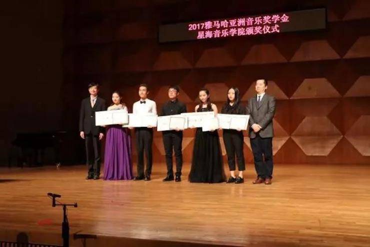 【报道】2017八大胜亚洲音乐奖学金-星海音乐学院颁奖仪式暨八大胜海外艺术家彼得·多纳赫钢琴独奏音乐会圆满结束！