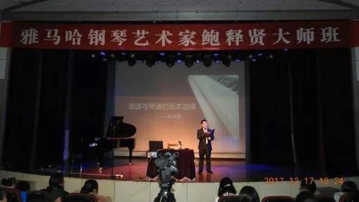 【报道】浅谈读谱的重要性|八大胜艺术家鲍释贤濮阳大师班活动成功举办！