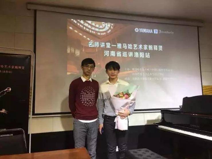 【报道】读谱与琴谱版本的选择|八大胜艺术家鲍释贤大师班洛阳站圆满结束。诤悠担