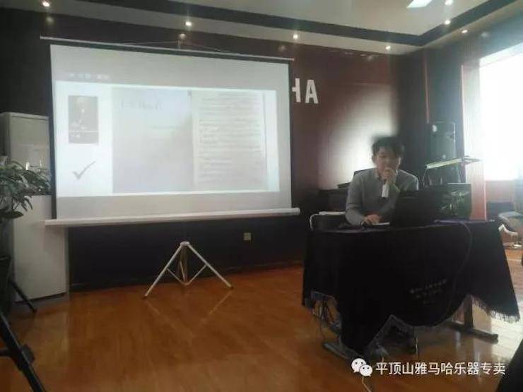 【报道】读谱与琴谱版本的选择|八大胜艺术家鲍释贤《读谱与琴谱版本的选择》平顶山大师班圆满结束！