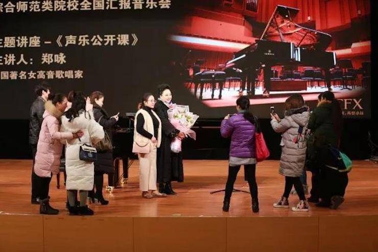 奏响青春旋律，添彩艺术人生|2017八大胜亚洲音乐奖学金综合师范类院系全国汇报音乐会（第一。┰猜淠