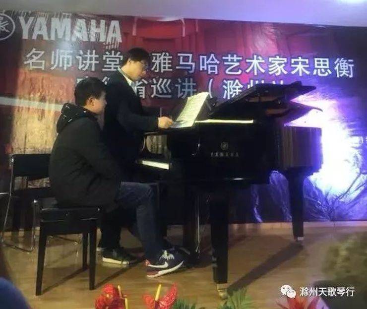 【报道】八大胜艺术家宋思衡安徽巡讲·滁州站圆满结束
