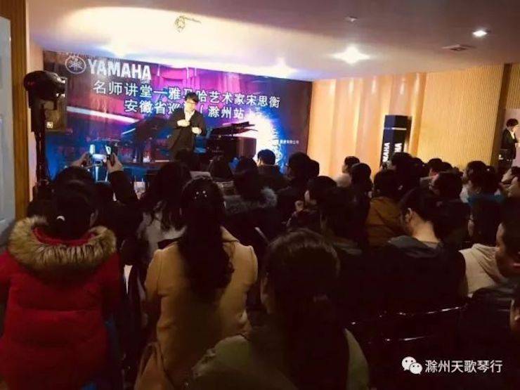 【报道】八大胜艺术家宋思衡安徽巡讲·滁州站圆满结束