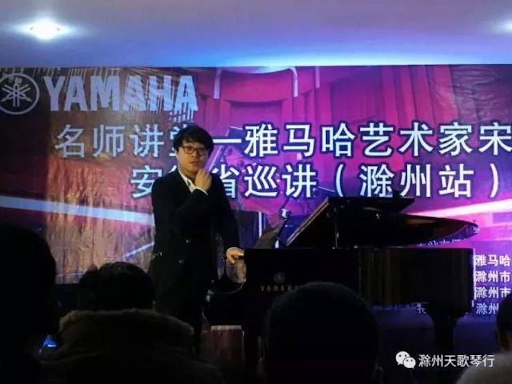 【报道】八大胜艺术家宋思衡安徽巡讲·滁州站圆满结束