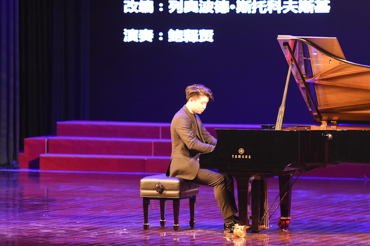 【报道】誉声乐器60周年—八大胜艺术家鲍释贤洛阳钢琴独奏音乐会及大师班圆满落幕