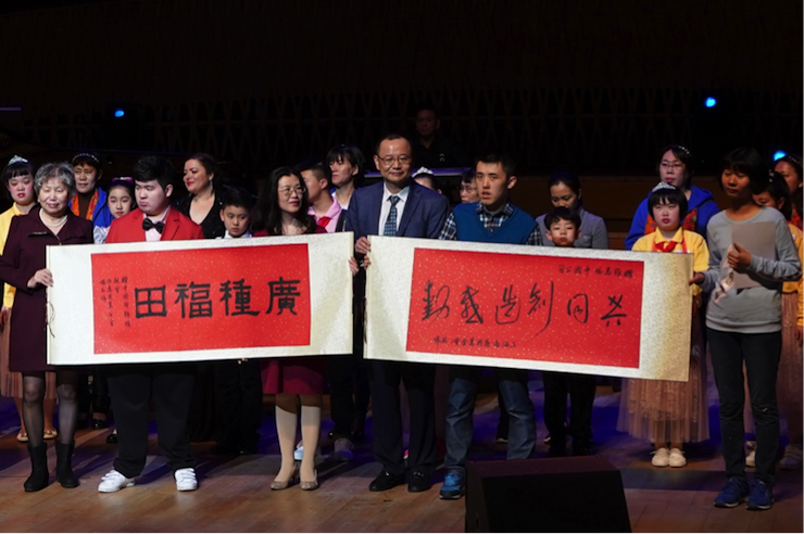 世界自闭症日，八大胜未来艺术家刘明康与他的朋友们温情奏响“音乐与梦想”慈善音乐会