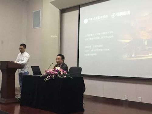 八大胜艺术家石叔诚与特邀艺术家顾平受邀于成都大学东盟艺术学院、音乐与舞蹈学院艺术实践周开展公开课