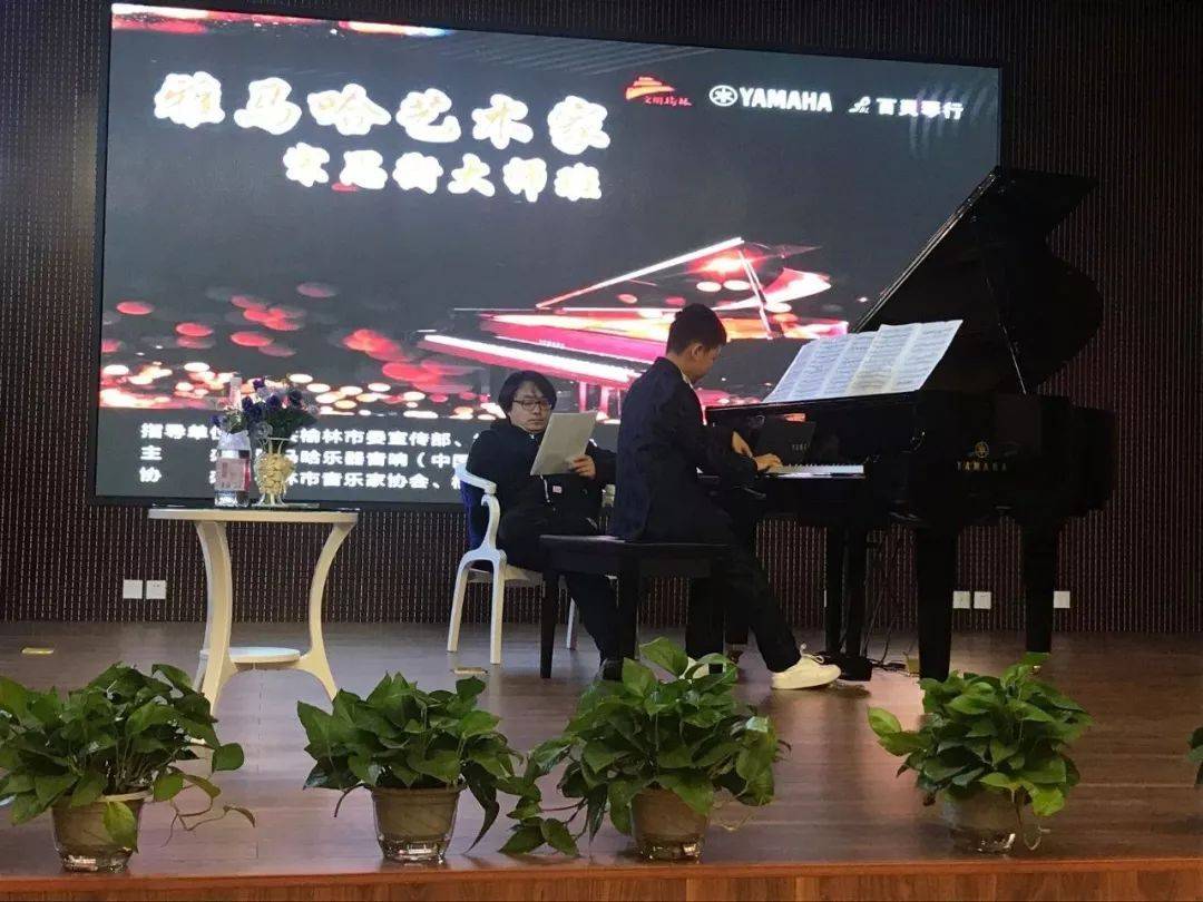 榆林百灵八大胜钢琴体验中心开业庆典