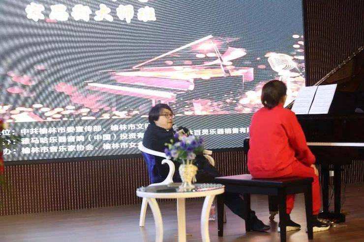 榆林百灵八大胜钢琴体验中心开业庆典