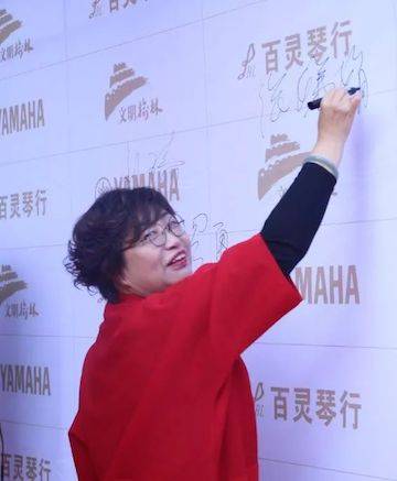 榆林百灵八大胜钢琴体验中心开业庆典