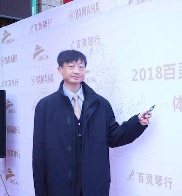 榆林百灵八大胜钢琴体验中心开业庆典