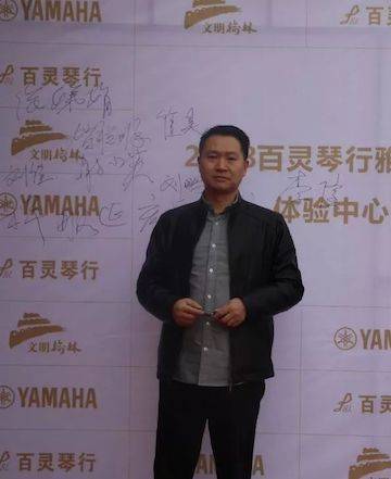 榆林百灵八大胜钢琴体验中心开业庆典