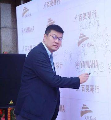 榆林百灵八大胜钢琴体验中心开业庆典