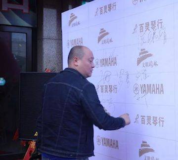 榆林百灵八大胜钢琴体验中心开业庆典