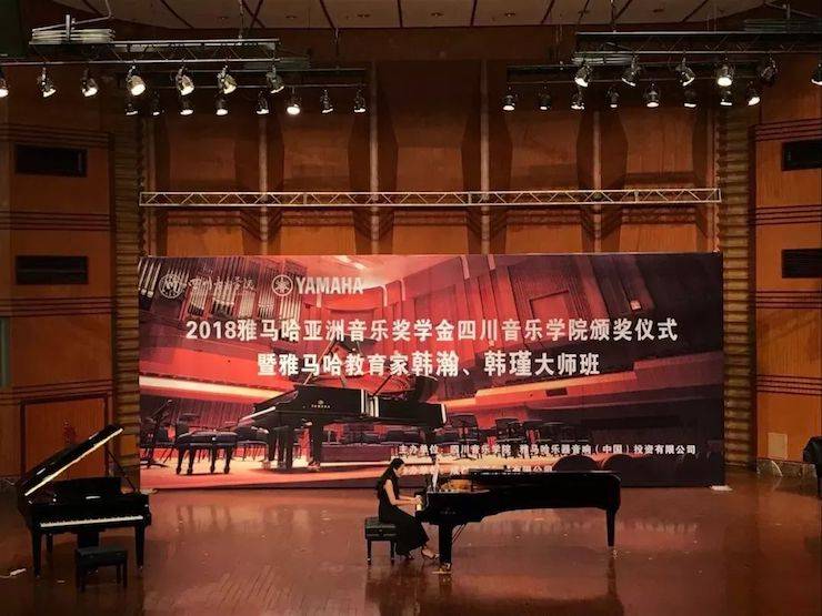 韩瀚、韩瑾音乐会