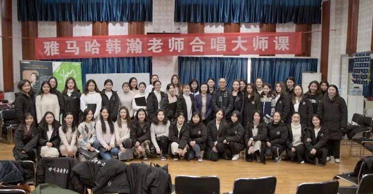 韩瀚、韩瑾音乐会