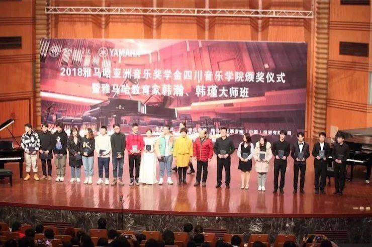 韩瀚、韩瑾音乐会
