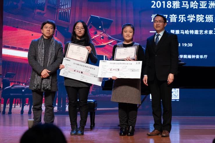 【精彩回顾】2018八大胜亚洲音乐奖学金武汉音乐学院颁奖仪式——暨八大胜艺术家王雁大师班及八大胜特邀艺术家王心源钢琴音乐会举办