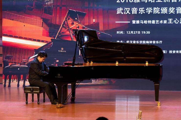 【精彩回顾】2018八大胜亚洲音乐奖学金武汉音乐学院颁奖仪式——暨八大胜艺术家王雁大师班及八大胜特邀艺术家王心源钢琴音乐会举办