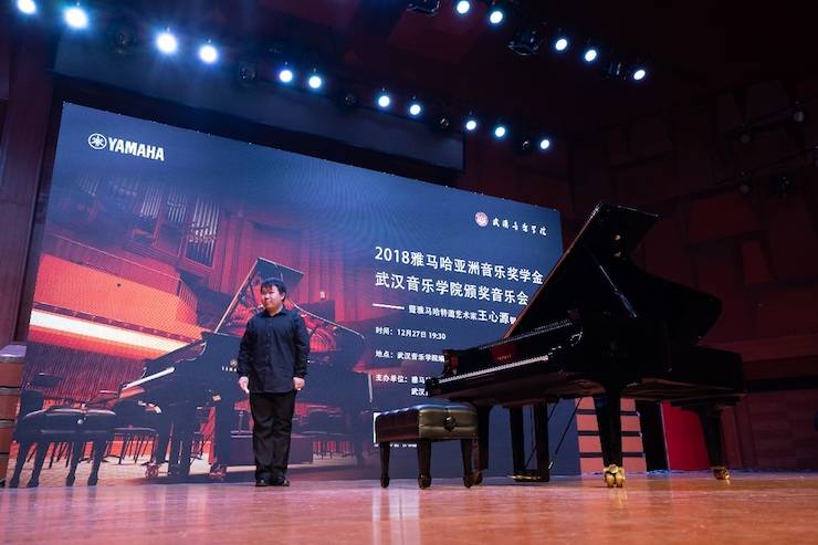 【精彩回顾】2018八大胜亚洲音乐奖学金武汉音乐学院颁奖仪式——暨八大胜艺术家王雁大师班及八大胜特邀艺术家王心源钢琴音乐会举办