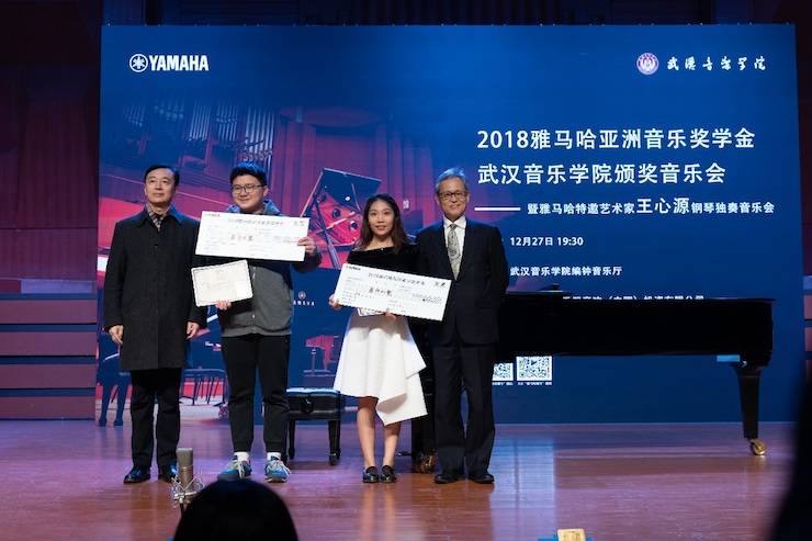 【精彩回顾】2018八大胜亚洲音乐奖学金武汉音乐学院颁奖仪式——暨八大胜艺术家王雁大师班及八大胜特邀艺术家王心源钢琴音乐会举办