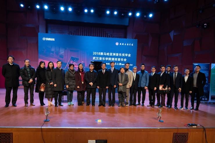 【精彩回顾】2018八大胜亚洲音乐奖学金武汉音乐学院颁奖仪式——暨八大胜艺术家王雁大师班及八大胜特邀艺术家王心源钢琴音乐会举办