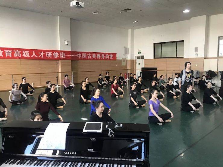 八大胜跨界钢琴及八大胜舞蹈教育课件助力“CEFA艺术教育高级人才研修班——中国古典舞身韵课”