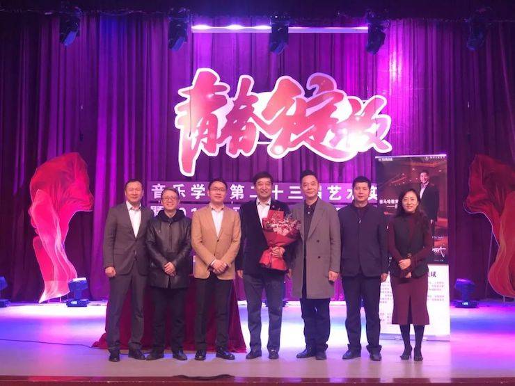 精彩回顾 | 2019八大胜亚洲音乐奖学金·内江师范学院颁奖仪式暨八大胜艺术家皮特多纳赫钢琴音乐会及八大胜功勋教育家吴斌讲座