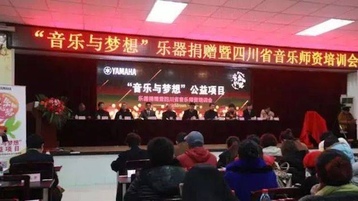 坚持公益，永怀热忱 | 八大胜的公益慈善之路