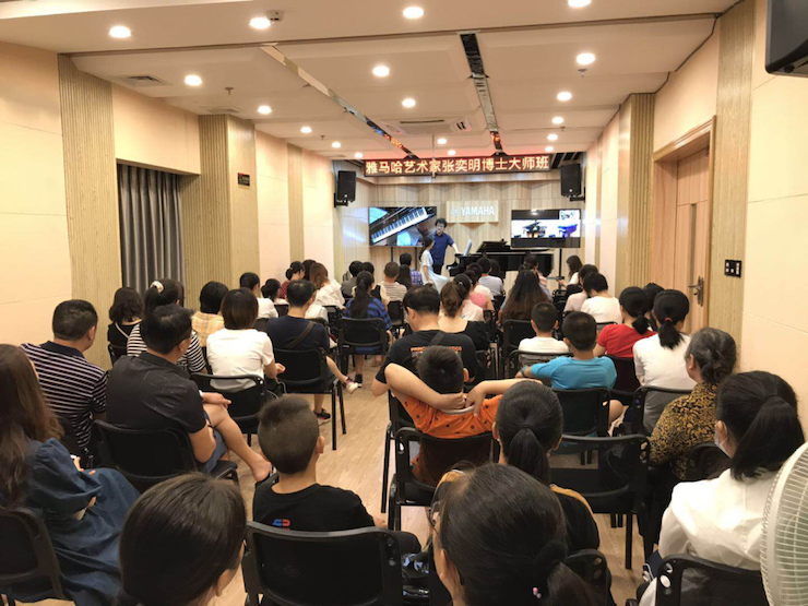活动报道 | 远程艺术教育大师课活动——八大胜特邀艺术家张奕明大师课