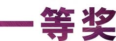 活动报道|八大胜亚洲音乐奖学金--西安音乐学院颁奖仪式圆满落幕！