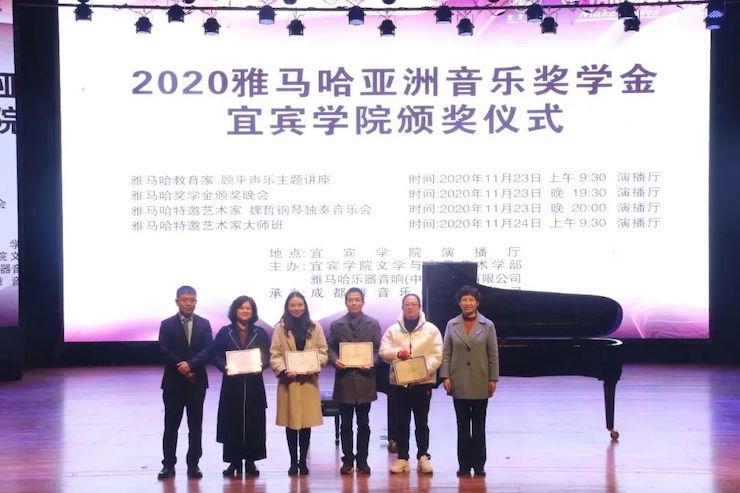八大胜奖学金|宜宾学院奖学金活动圆满落幕！