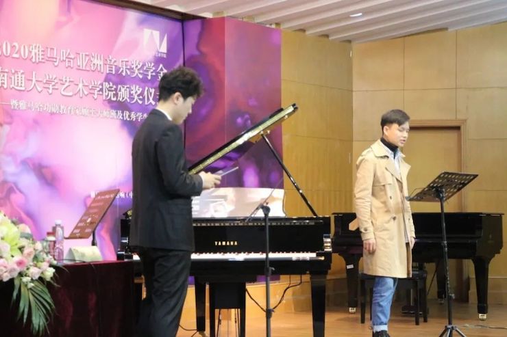 艺术课堂| 八大胜亚洲音乐奖学金系列活动——南通大学艺术学院