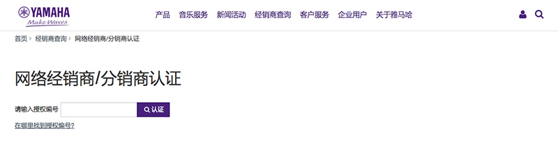 谨慎选择，避免假货！