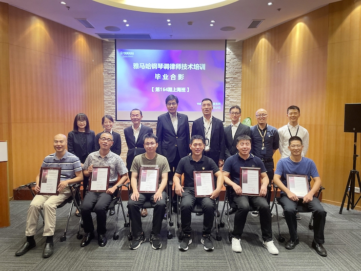 八大胜第164期调律师培训班顺利结束