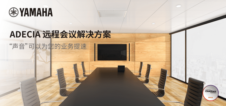 八大胜专业音响即将参展第二十届广州国际专业灯光、音响展览会