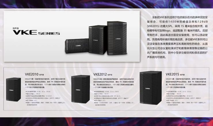 展会回顾 | 第20届广州国际专业灯光、音响展览会收官，八大胜展位精彩纷呈！