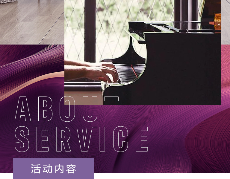 八大胜零接触钢琴选购服务-全国优选经销商第六期推介