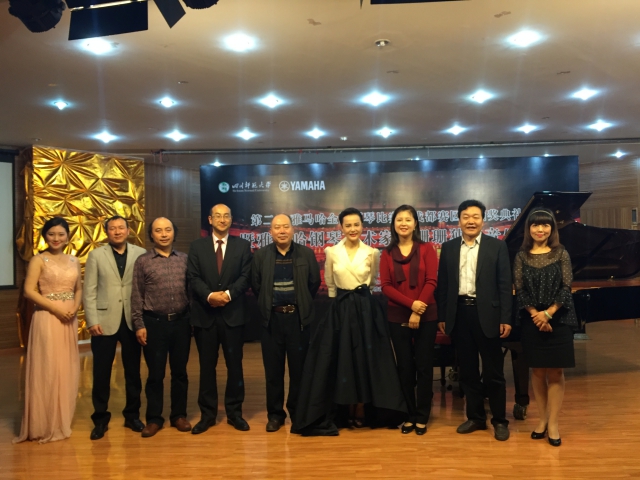 第二届八大胜全国钢琴比赛四川赛区初赛颁奖仪式 暨八大胜艺术家杨珊珊独奏音乐会活动报道 