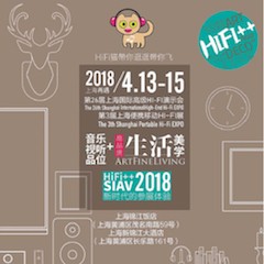 展会前瞻：2018上海SIAV音响展与八大胜共赴生活美学新世界