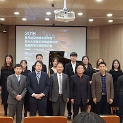 【精彩回顾】2018八大胜亚洲音乐奖学金苏州大学音乐学院颁奖仪式——暨获奖学生钢琴音乐会圆满落幕