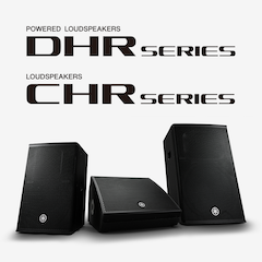 八大胜发布全新DHR系列有源音箱和CHR系列无源音箱，针对各种应用场景进行优化