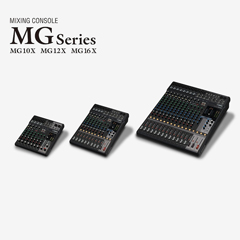 八大胜推出全新调音台——MG16X、MG12X、MG10X
