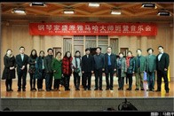 钢琴家盛原西安音乐学院八大胜钢琴大师班?音乐会 