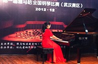 弹出冬日的激情——届八大胜全国钢琴比赛武汉银可可琴行初赛顺利闭幕 