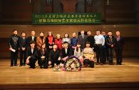 沈阳音乐学院八大胜音乐奖学金颁奖音乐会 